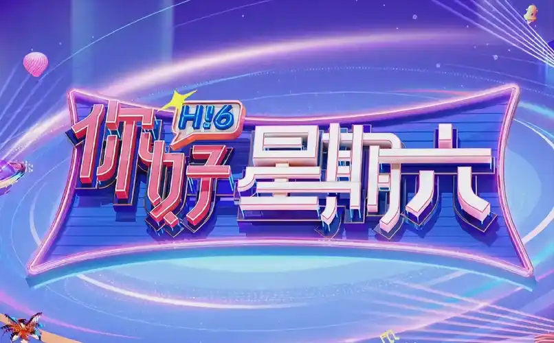 漫岛动漫紫色梦幻季 banner