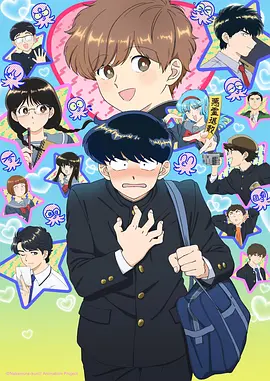 紫风信子