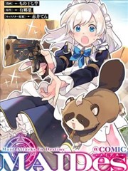 紫色塞纳 法国 2014